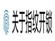 三星智能鎖:關于開鎖方式的測評清單