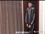 當王力智能鎖成精之后，會發生什么事情呢？