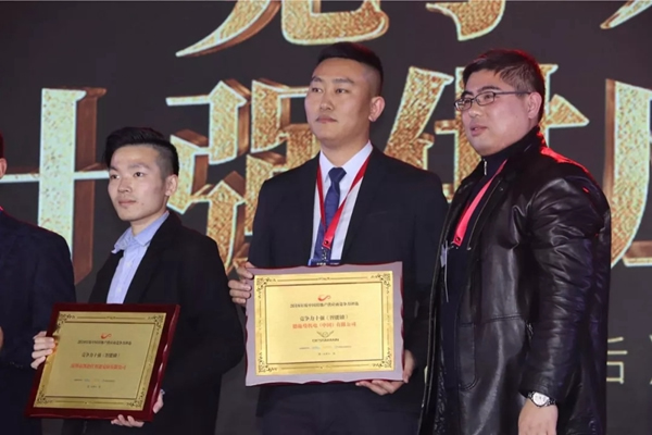 德施曼小嘀云智能鎖榮獲2018年房地產(chǎn)智能鎖類(lèi)競(jìng)爭(zhēng)力十強(qiáng)供應(yīng)商稱號(hào)