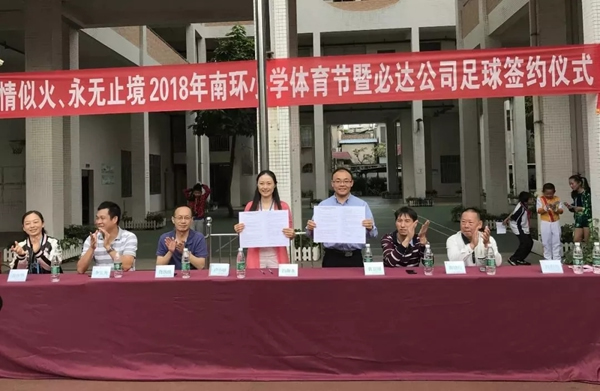 必達(dá)BE-TECH智能鎖堅(jiān)守初心，守護(hù)每位用戶的家