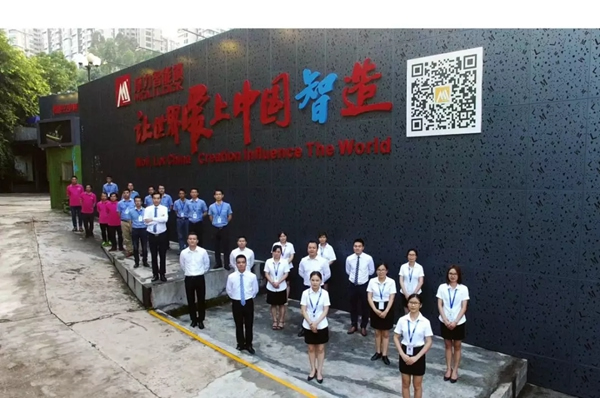 摩力智能鎖通過(guò)國(guó)家市場(chǎng)監(jiān)管總局智能鎖專(zhuān)項(xiàng)抽檢