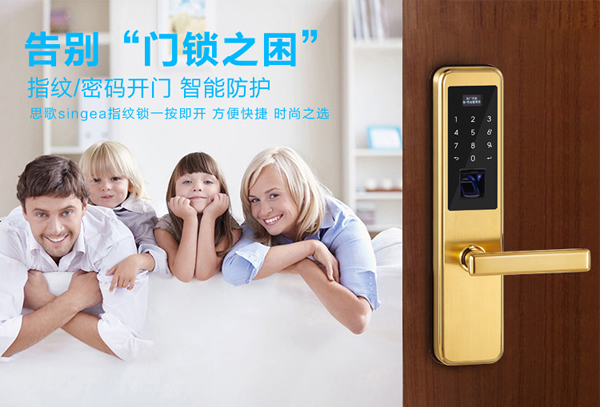 指紋門鎖|防盜門鎖|電子門鎖|智能鎖知名品牌哪家性價比高？更有質量保證？