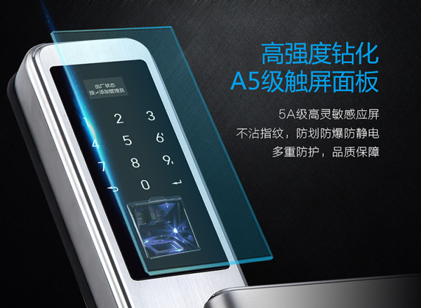 指紋門鎖|防盜門鎖|電子門鎖|智能鎖知名品牌哪家性價比高？更有質量保證？
