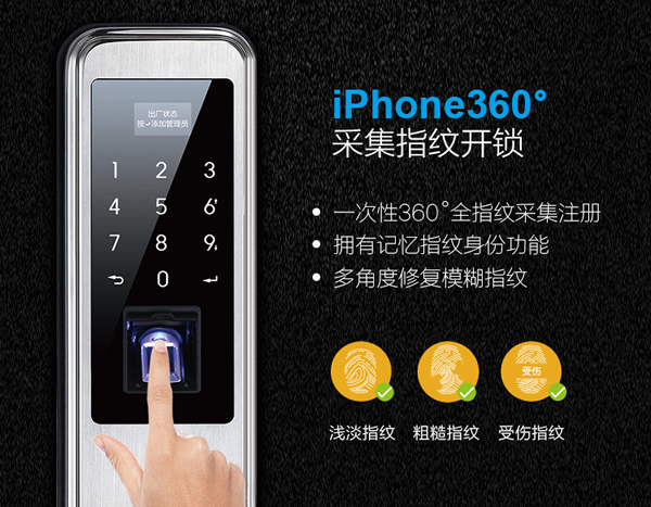 指紋門鎖|防盜門鎖|電子門鎖|智能鎖知名品牌哪家性價比高？更有質量保證？