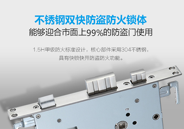 指紋門鎖|防盜門鎖|電子門鎖|智能鎖知名品牌哪家性價比高？更有質量保證？