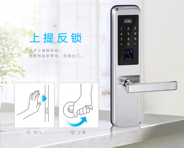 指紋門鎖|防盜門鎖|電子門鎖|智能鎖知名品牌哪家性價比高？更有質量保證？