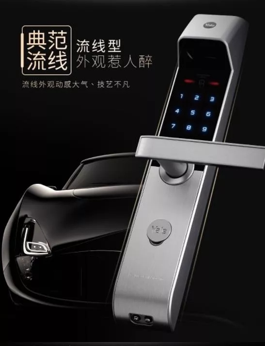 耶魯智能鎖讓更多家庭領(lǐng)略安全、便利、時(shí)尚的門鎖解決方案