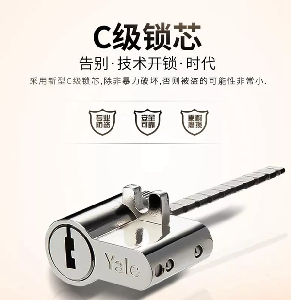 耶魯智能鎖讓更多家庭領(lǐng)略安全、便利、時(shí)尚的門鎖解決方案