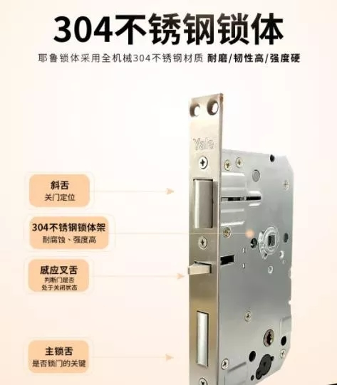 耶魯智能鎖讓更多家庭領(lǐng)略安全、便利、時(shí)尚的門鎖解決方案