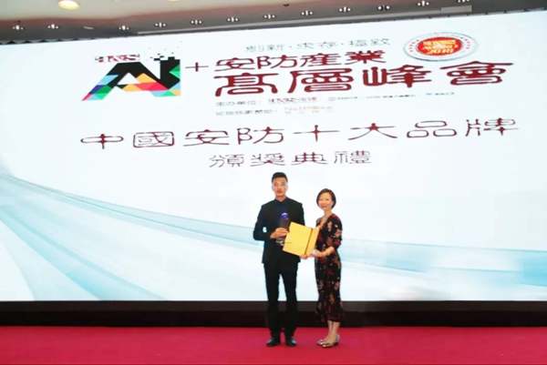 中控智能鎖和百度等18個品牌加入中國移動數字家庭合作聯盟