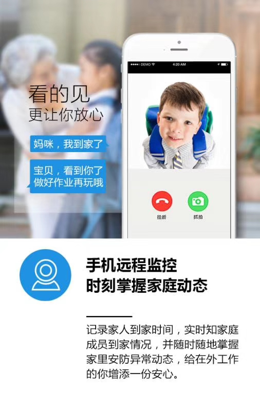 思歌智能鎖|指紋鎖廠家|指紋鎖品牌|指紋鎖加盟|指紋鎖代理|指紋鎖招商怎么樣呢? 思歌智能鎖|指紋鎖廠家|指紋鎖品牌|指紋鎖加盟|指紋鎖代理|指紋鎖招商怎么樣呢?