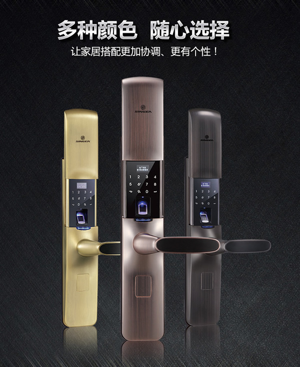 思歌智能鎖|指紋鎖廠家|指紋鎖品牌|指紋鎖加盟|指紋鎖代理|指紋鎖招商怎么樣呢？
