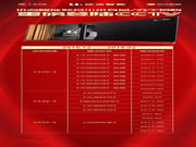 優點智能：打造智能家居領域的領軍品牌