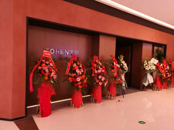 忠恒智能鎖武漢紅星美凱龍文化體驗館，體驗藝術與匠心的融合