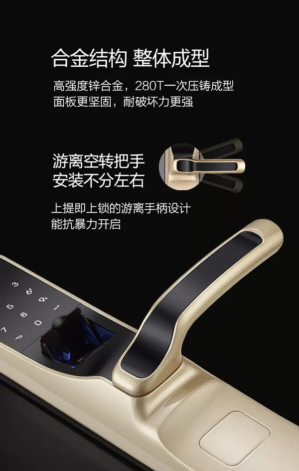 SINGEA思歌指紋防盜門鎖-密碼門鎖-刷卡門鎖-加盟思歌智能鎖誠信品牌