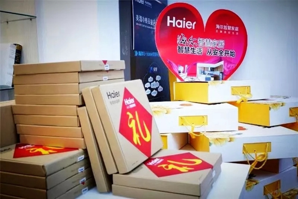 海爾智慧家居合肥信地紅星店盛大開業(yè)