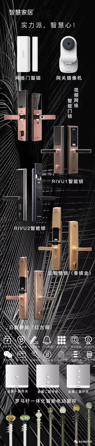 孩子經(jīng)常弄丟鑰匙怎么辦？南京物聯(lián)智能鎖來幫你的忙