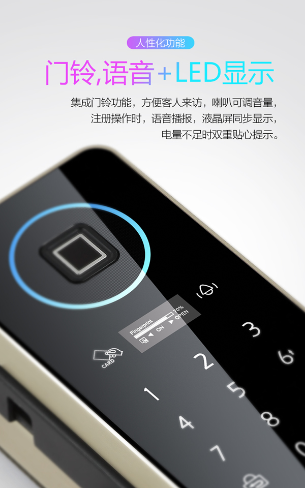 新品玻璃指紋鎖-全自動玻璃門鎖-2種常開功能設置玻璃鎖-思歌專業玻璃鎖生產商