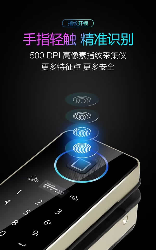 新品玻璃指紋鎖-全自動玻璃門鎖-2種常開功能設置玻璃鎖-思歌專業玻璃鎖生產商