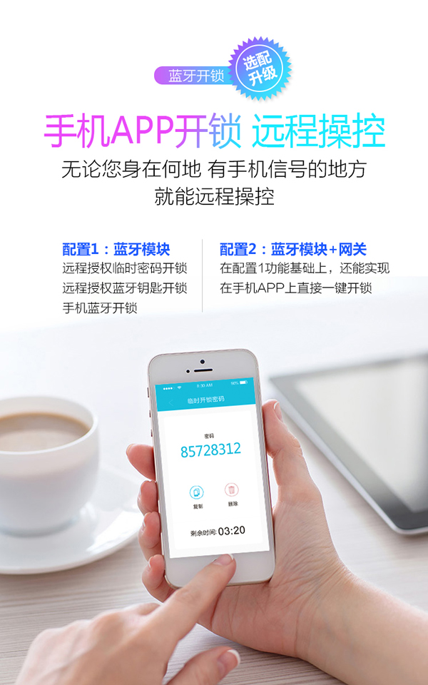 新品玻璃指紋鎖-全自動玻璃門鎖-2種常開功能設置玻璃鎖-思歌專業玻璃鎖生產商