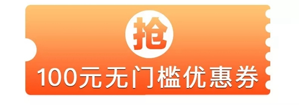 雙十二來了！德施曼小嘀云智能鎖今年最后一波優(yōu)惠，低至半價(jià)！