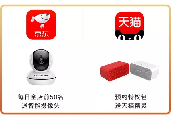 雙十二來了！德施曼小嘀云智能鎖今年最后一波優(yōu)惠，低至半價(jià)！