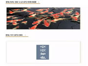 王力智能鎖:分享兩萬(wàn)元人民幣