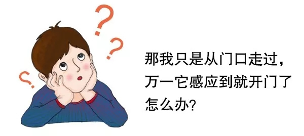 三星智能鎖新技能！驚喜等你來發(fā)現(xiàn)