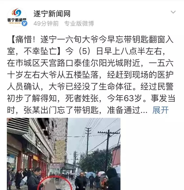 中控智能鎖告訴你為什么要安裝智能鎖