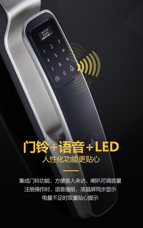 思歌智能指紋門鎖|陀螺儀全自動指紋鎖|全自動萬能互換智能鎖|自動鎖口碑|自動鎖價格|自動鎖加盟代理十大品牌