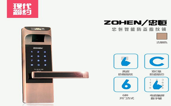 2018忠恒智能鎖區(qū)域戰(zhàn)略研討會暨湖北經(jīng)銷商大會，正式邀你同行！