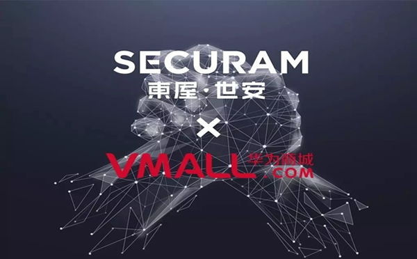 東屋·世安靜脈鎖入駐華為商城，超值優惠豪禮來襲！