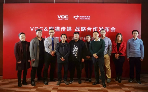 VOC智能鎖與熊貓傳媒強強聯手，打造行業內容營銷典范