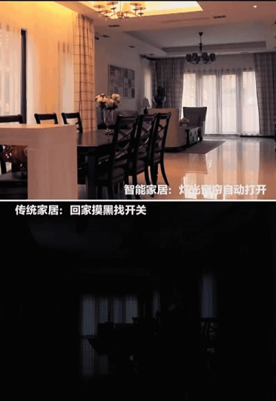 海爾智慧家居帶來溫暖，賦予家庭溫度