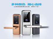 思歌智能鎖：“拒盜賊于門外”的主動防盜