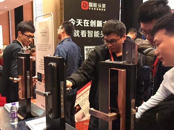 德施曼小嘀云智能鎖出席創(chuàng)新大會，榮獲智能家居年度大獎