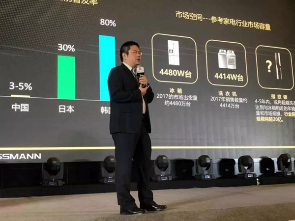 德施曼小嘀云智能鎖出席創(chuàng)新大會，榮獲智能家居年度大獎