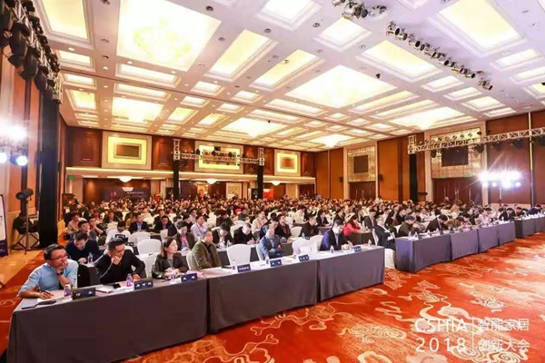 德施曼小嘀云智能鎖出席創(chuàng)新大會，榮獲智能家居年度大獎