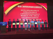 德施曼小嘀云智能鎖：為新型智慧城市建設(shè)保駕護航