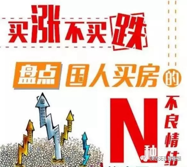 頂吉無孔智能鎖：房價高低，真是西安樓盤的“照妖鏡”