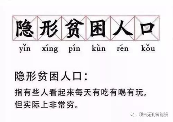 頂吉無孔智能鎖：房價高低，真是西安樓盤的“照妖鏡”