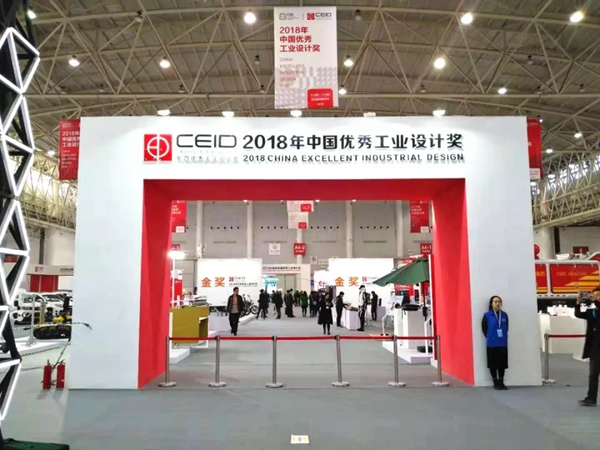 漢能薄膜發電背包和漢傘喜提“國家級”大獎！