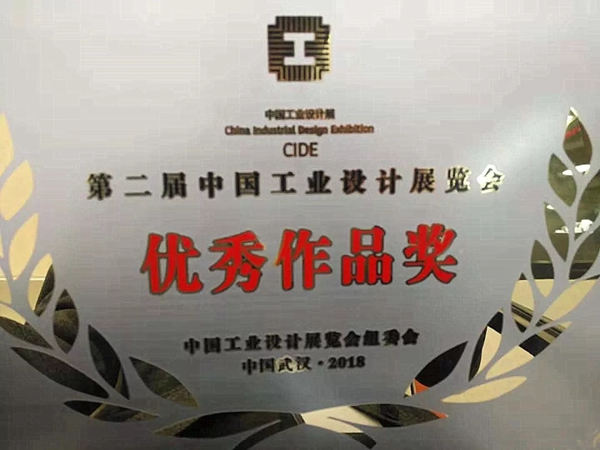 漢能薄膜發電背包和漢傘喜提“國家級”大獎！