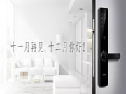 HERON黑龍智能鎖：似畫(huà)般的十二月，你好！
