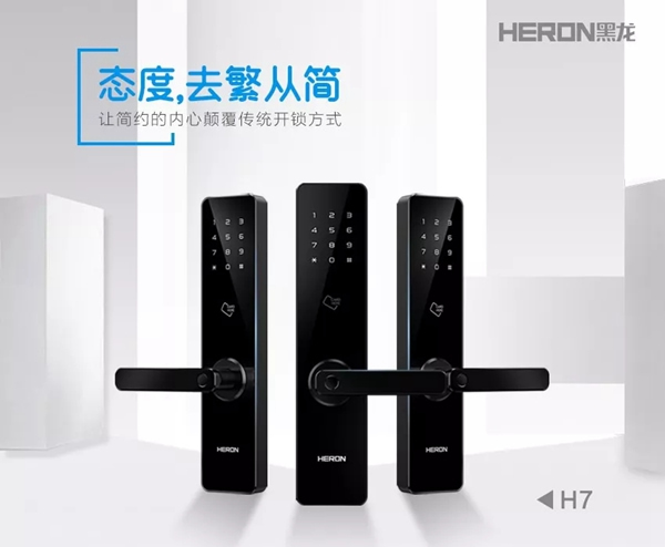 凜冬將至，HERON黑龍智能鎖溫暖你整個冬季