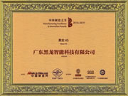 HERON黑龍智能鎖：走出國(guó)門(mén)，面向世界