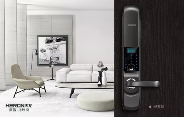 HERON黑龍智能鎖榮獲“中國制造之美”榮譽稱號