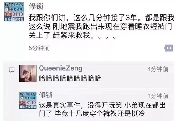 南京物聯智能鎖為你減少煩惱，生活更美好