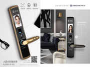 雅潔五金：再次震驚業(yè)界