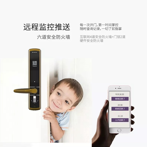 雅潔五金新款智能鎖，重新定義智能鎖標(biāo)準(zhǔn)